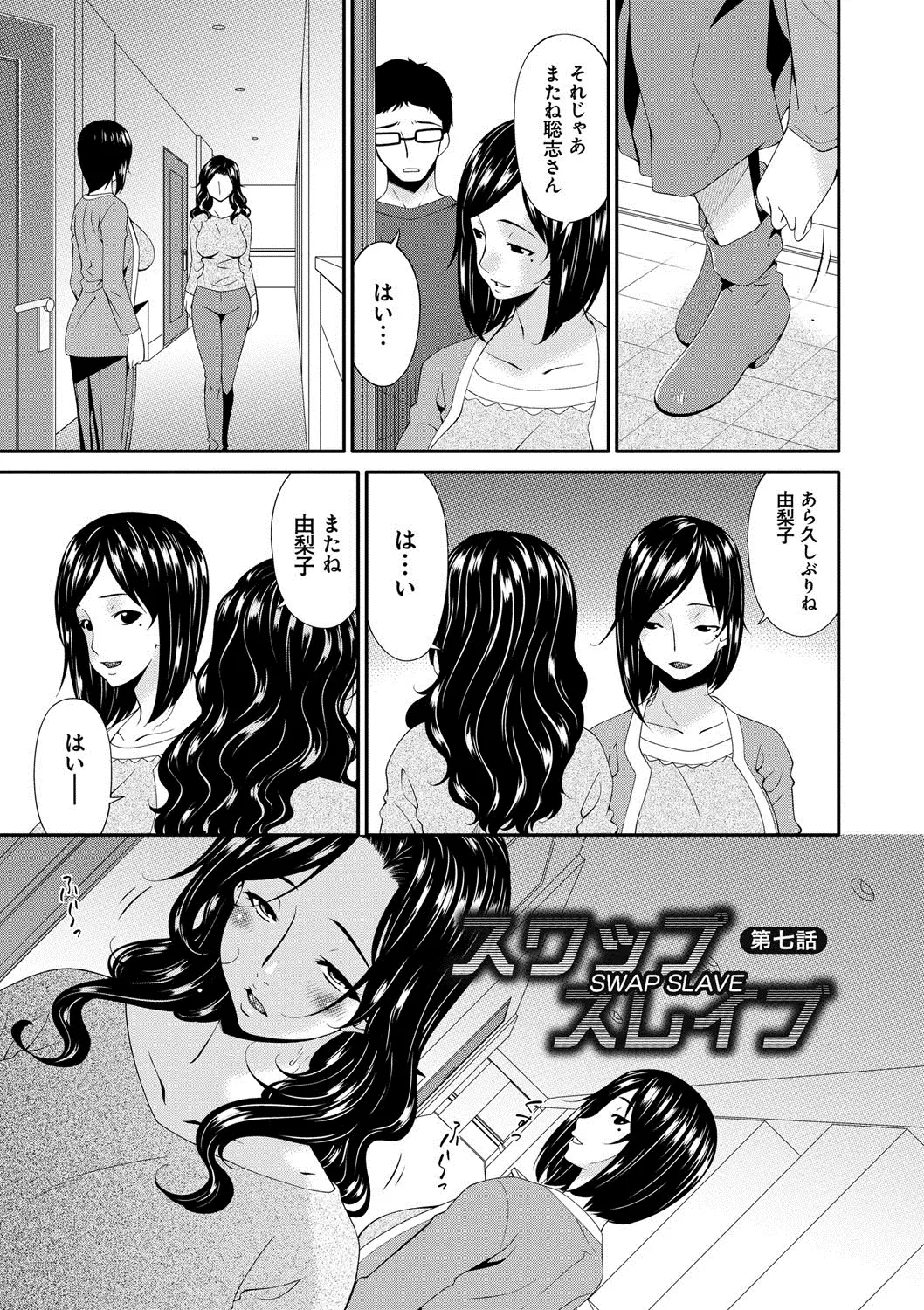 웹툰 이미지 121