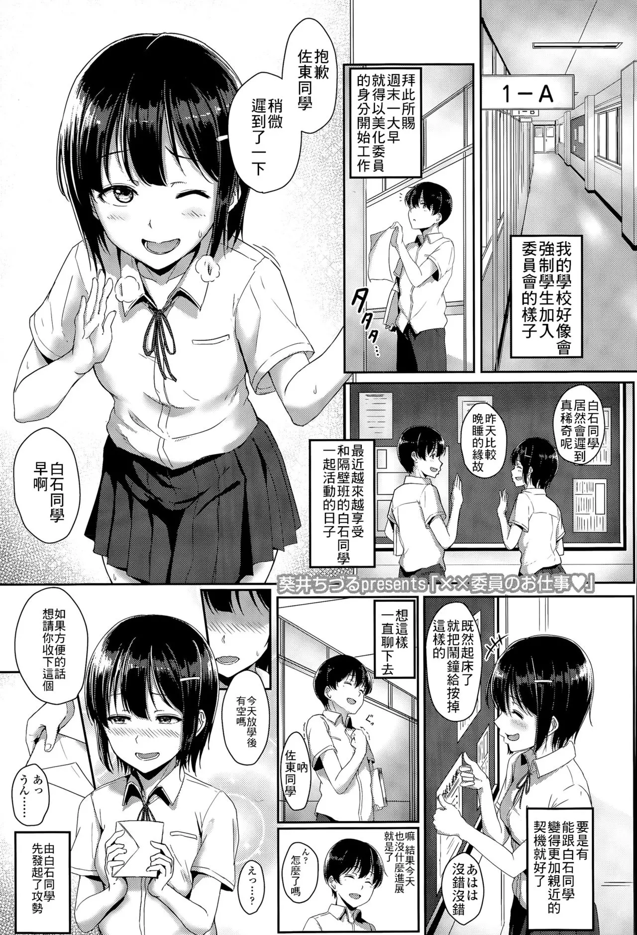 웹툰 이미지 0