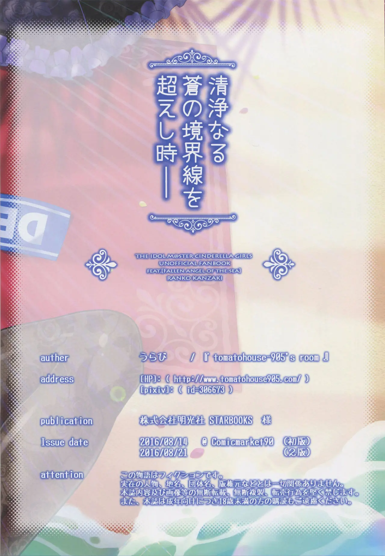 웹툰 이미지 17
