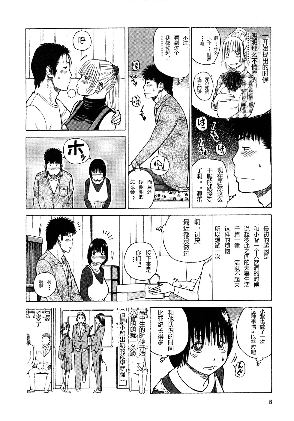 웹툰 이미지 5