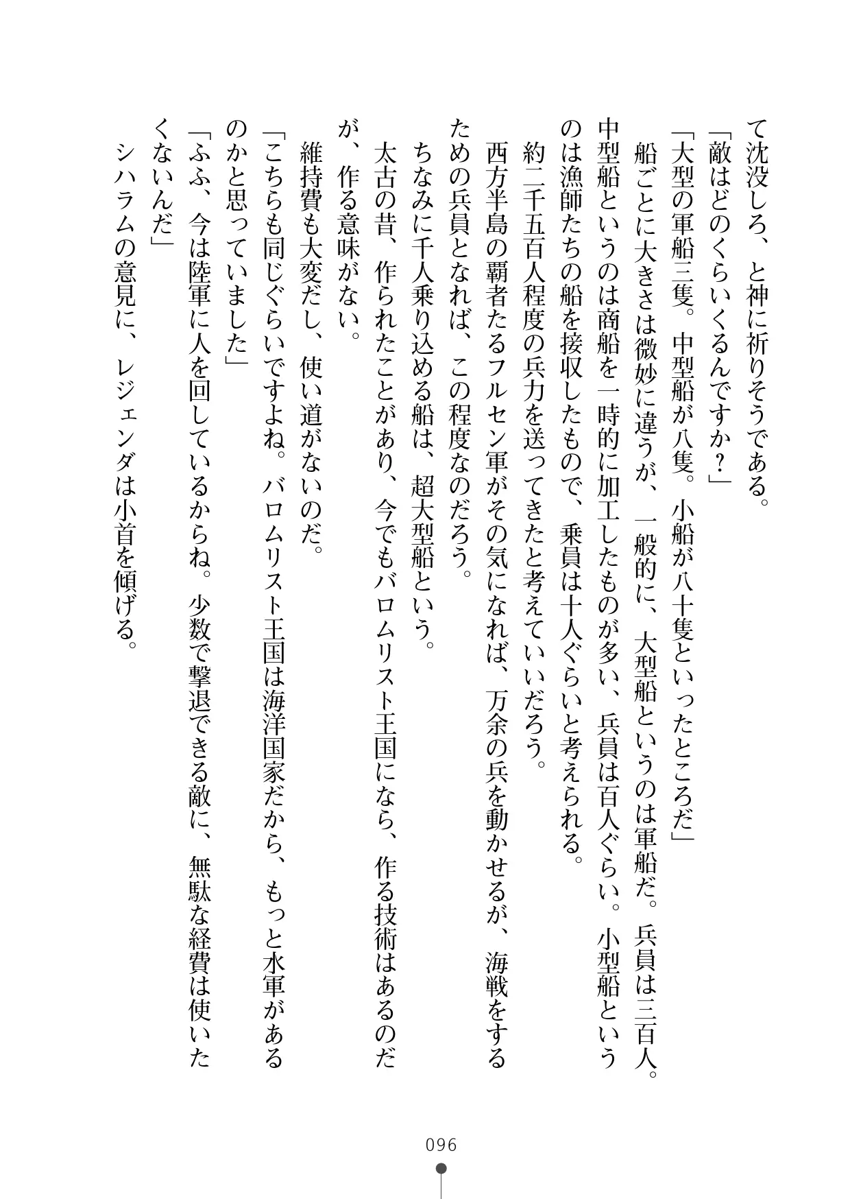 웹툰 이미지 116