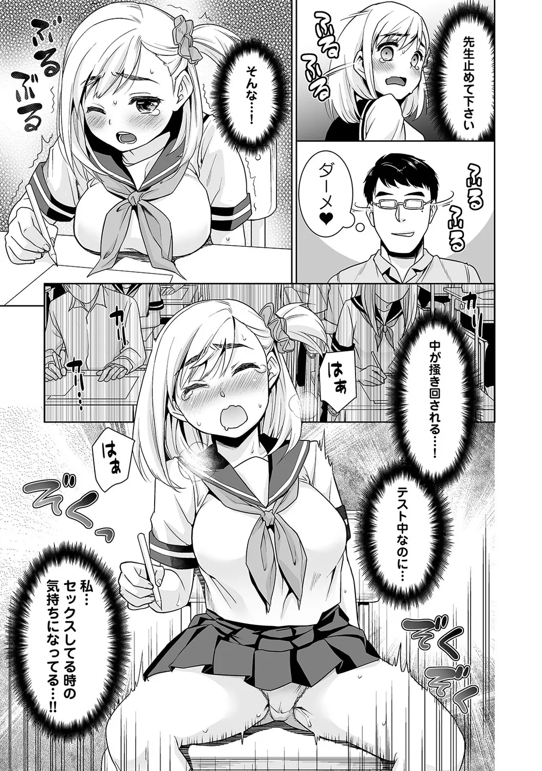 웹툰 이미지 37