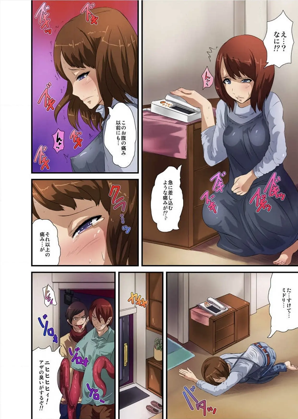 웹툰 이미지 106