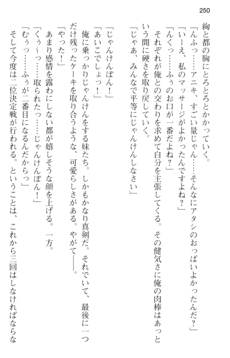 웹툰 이미지 261
