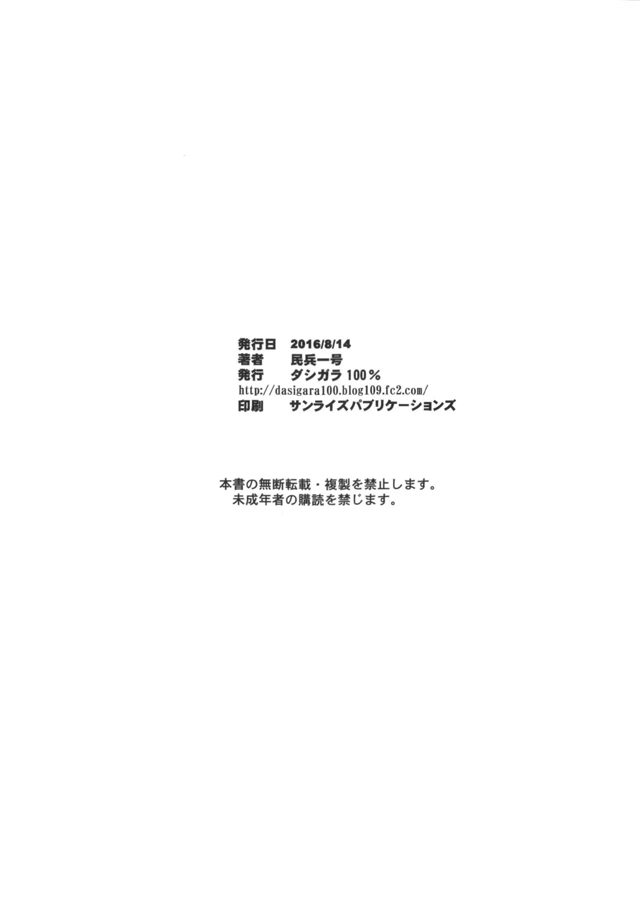 웹툰 이미지 26
