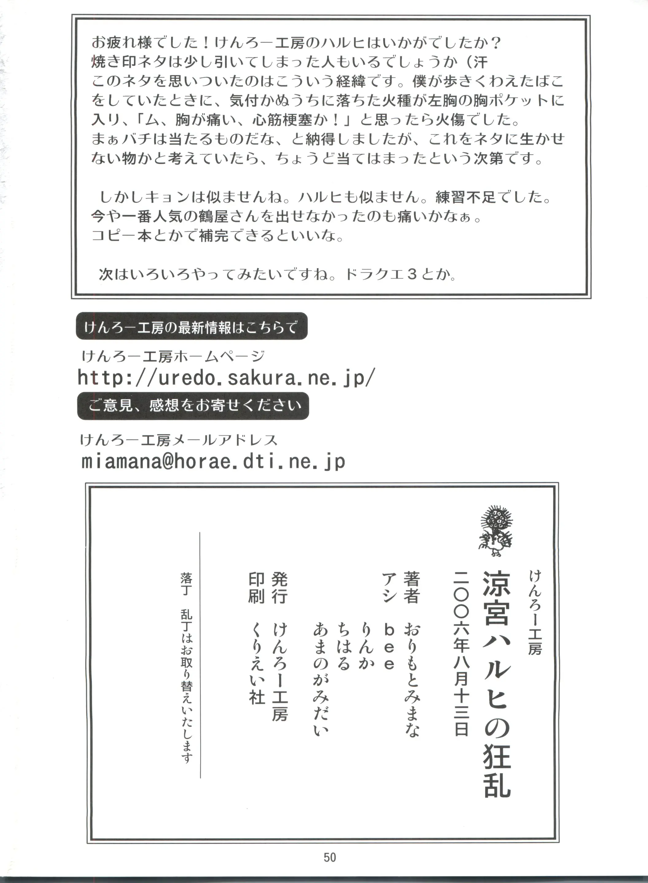웹툰 이미지 48