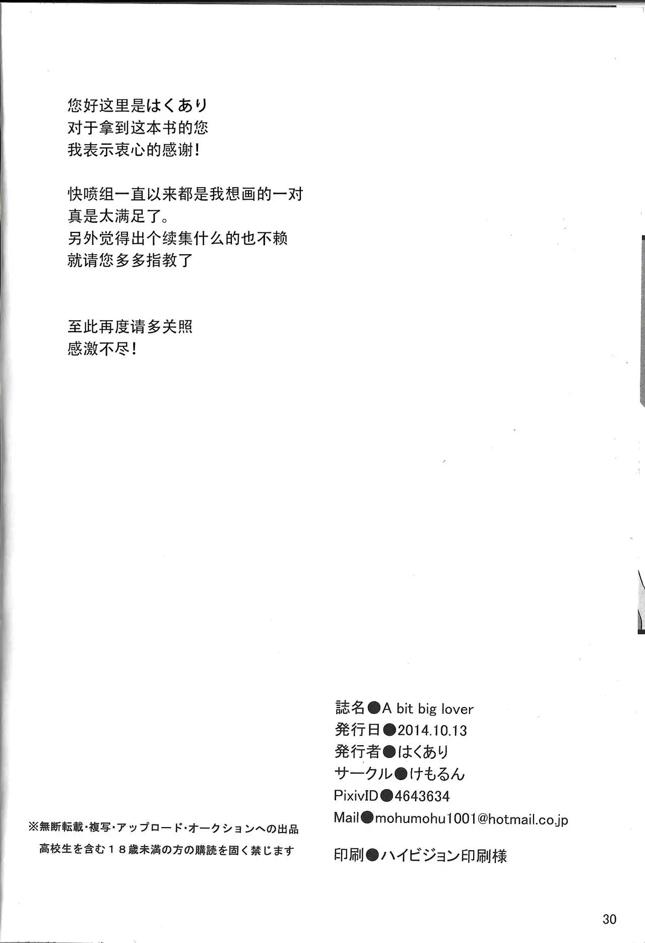 웹툰 이미지 28