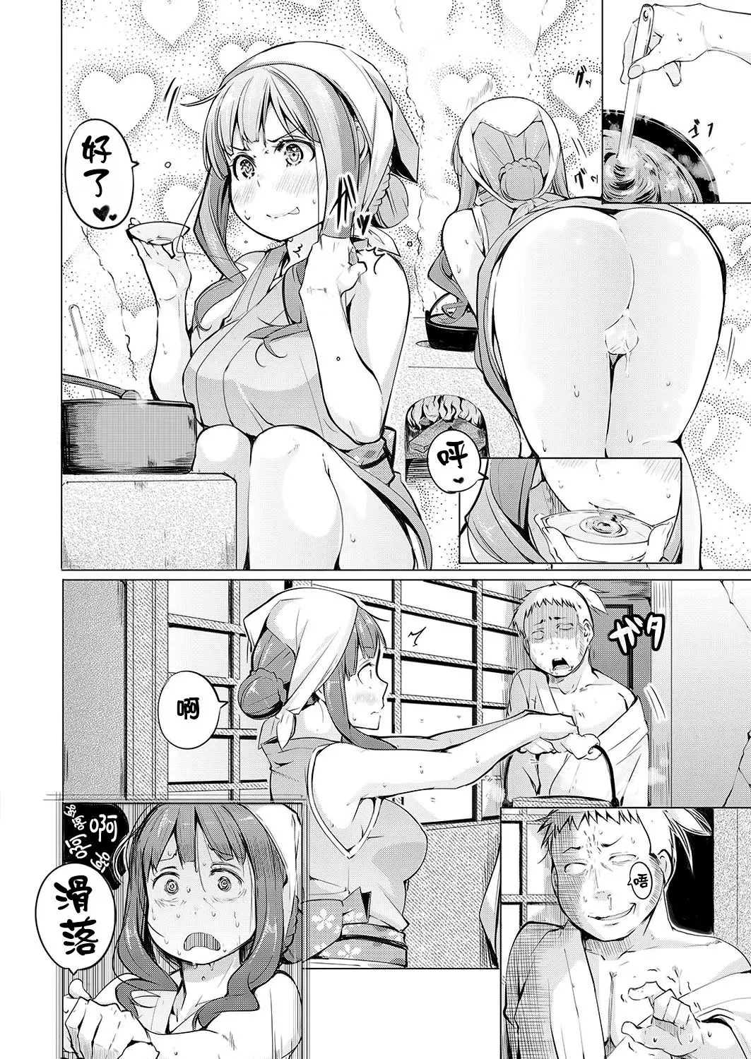웹툰 이미지 18