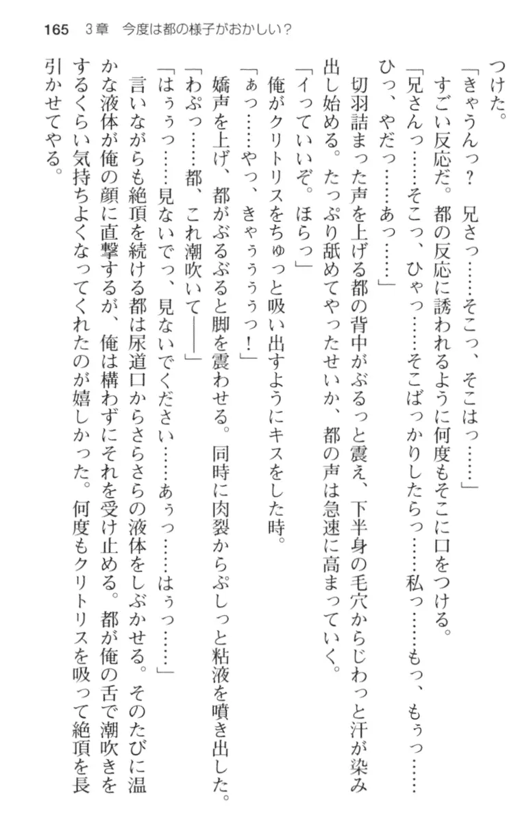 웹툰 이미지 176