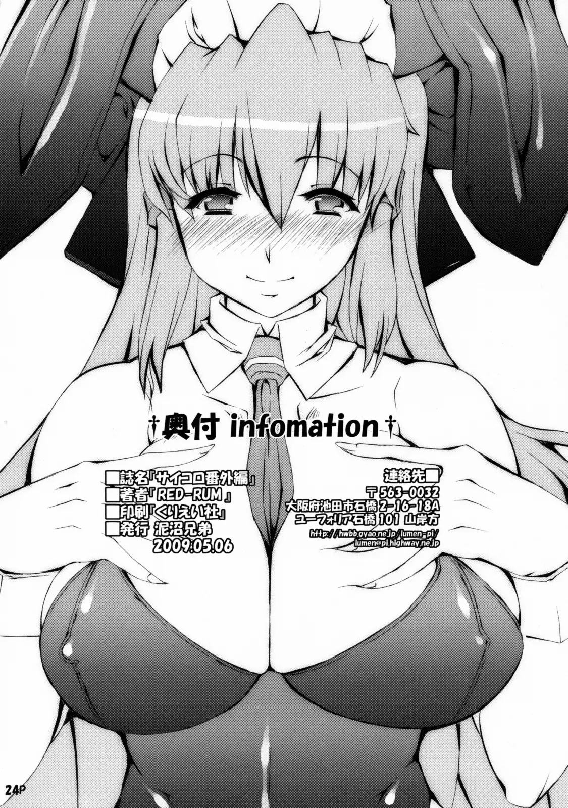 웹툰 이미지 24