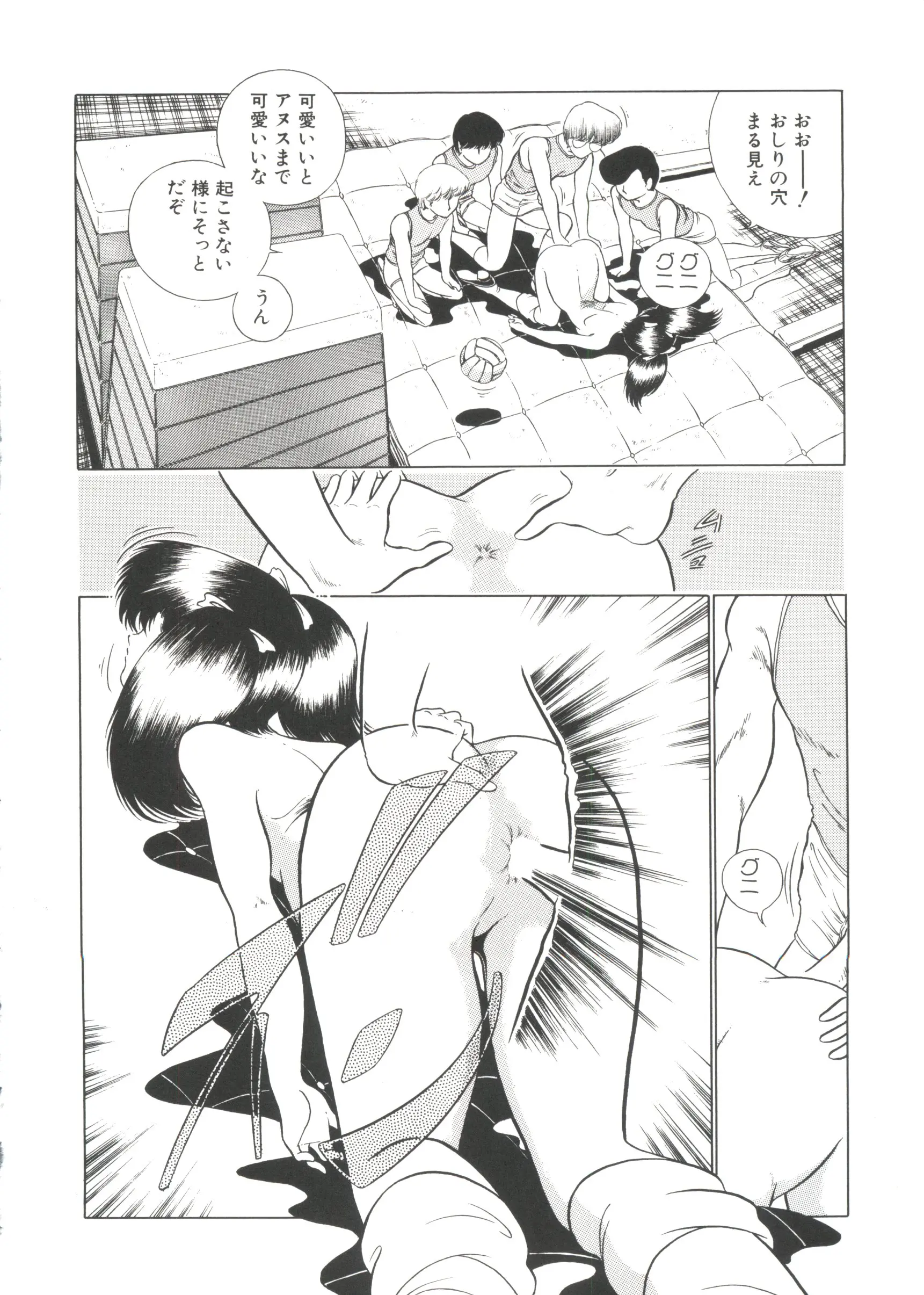 웹툰 이미지 106
