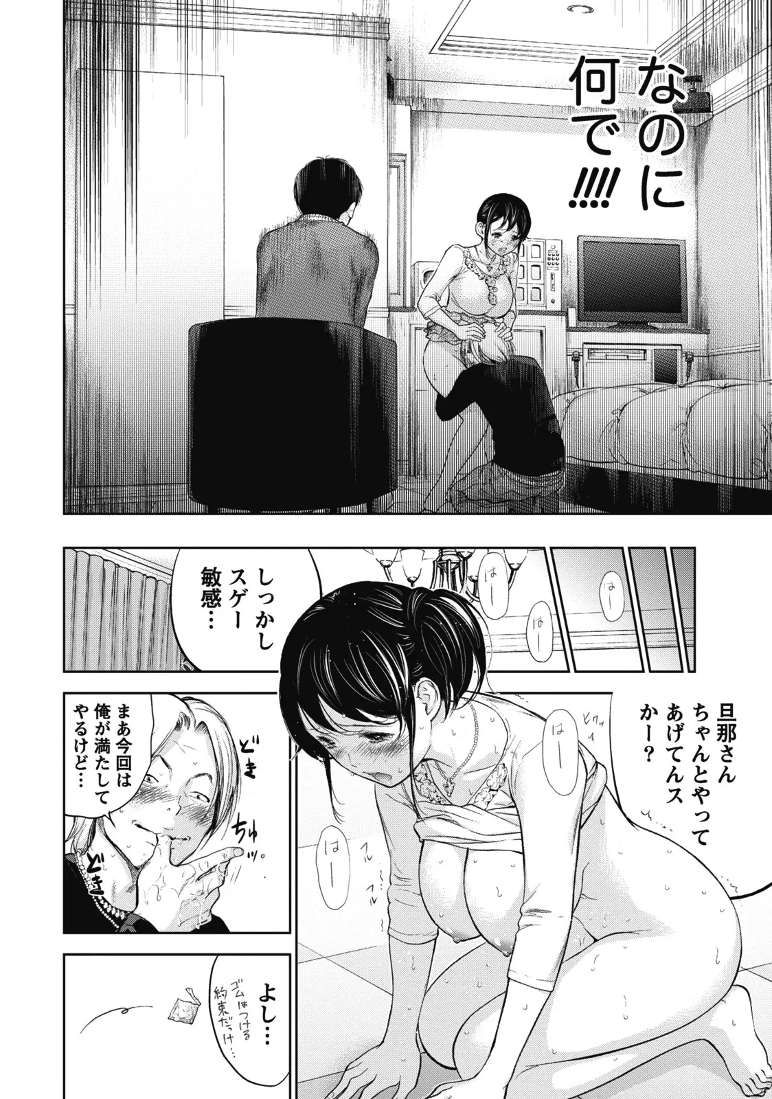 웹툰 이미지 137