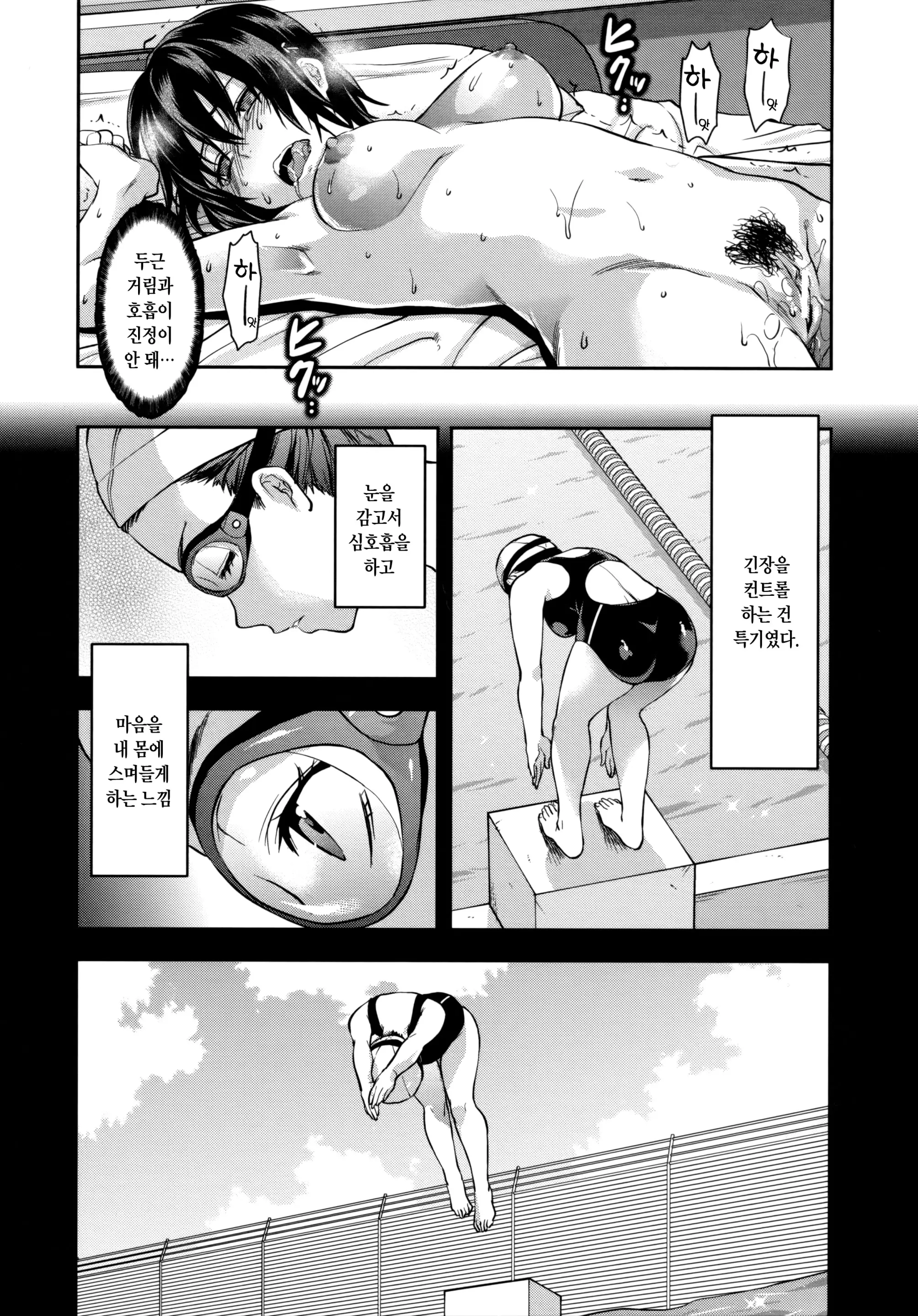 웹툰 이미지 134