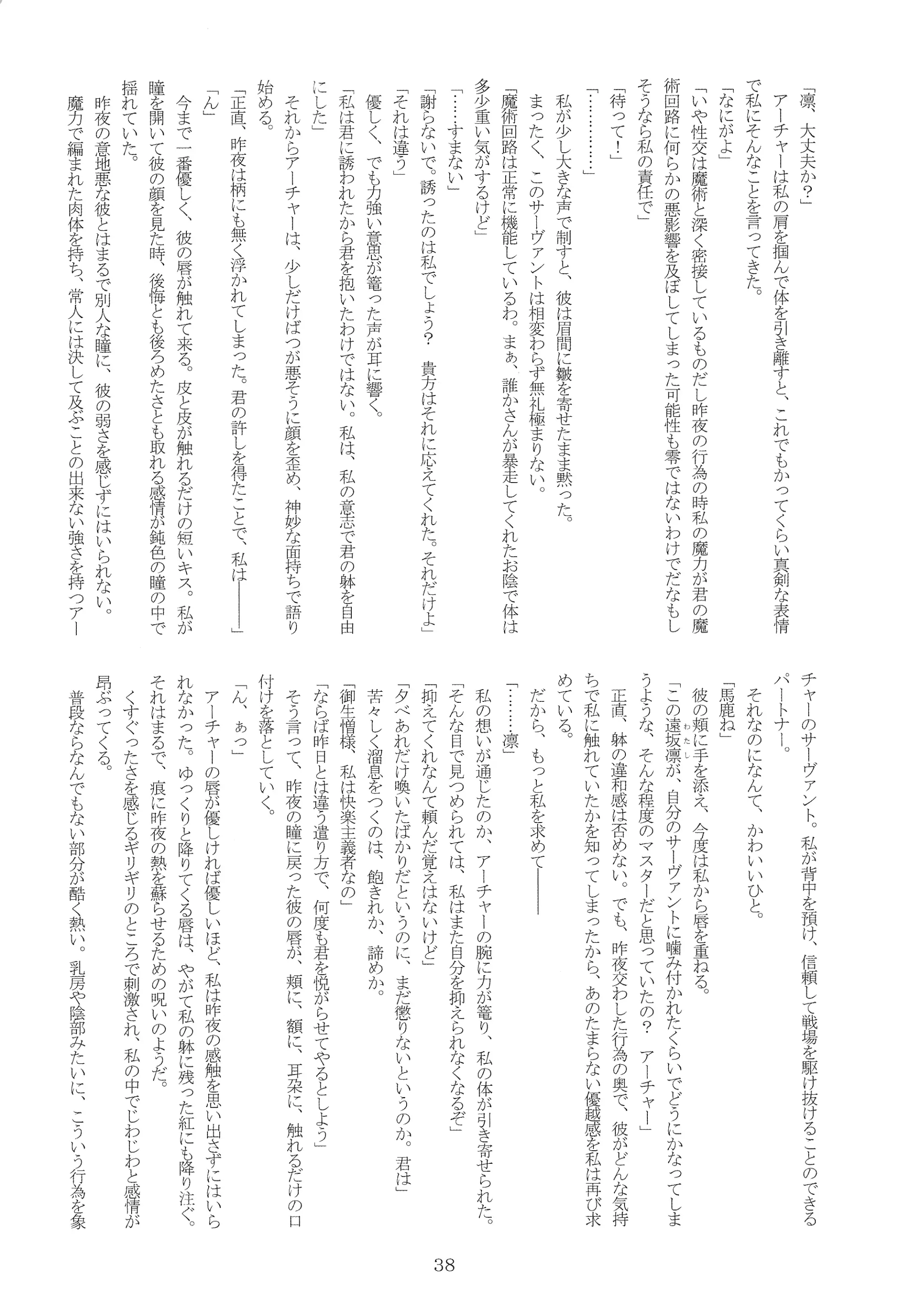 웹툰 이미지 36