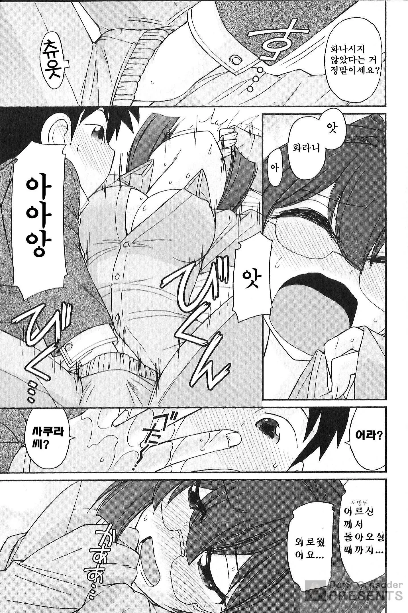 웹툰 이미지 99