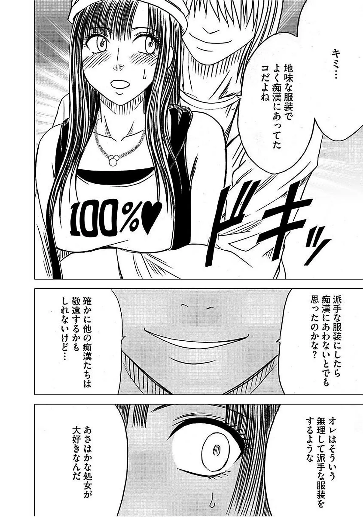 웹툰 이미지 11