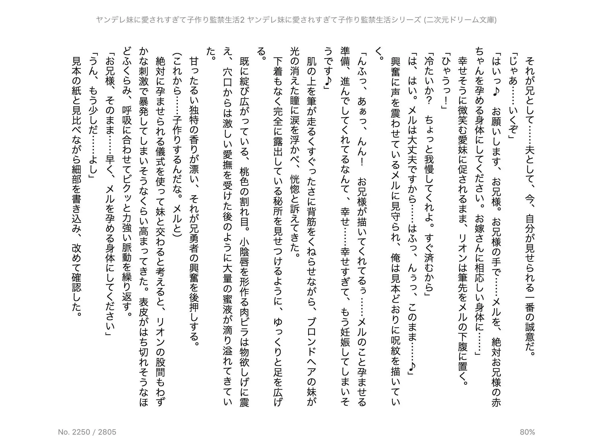 웹툰 이미지 144