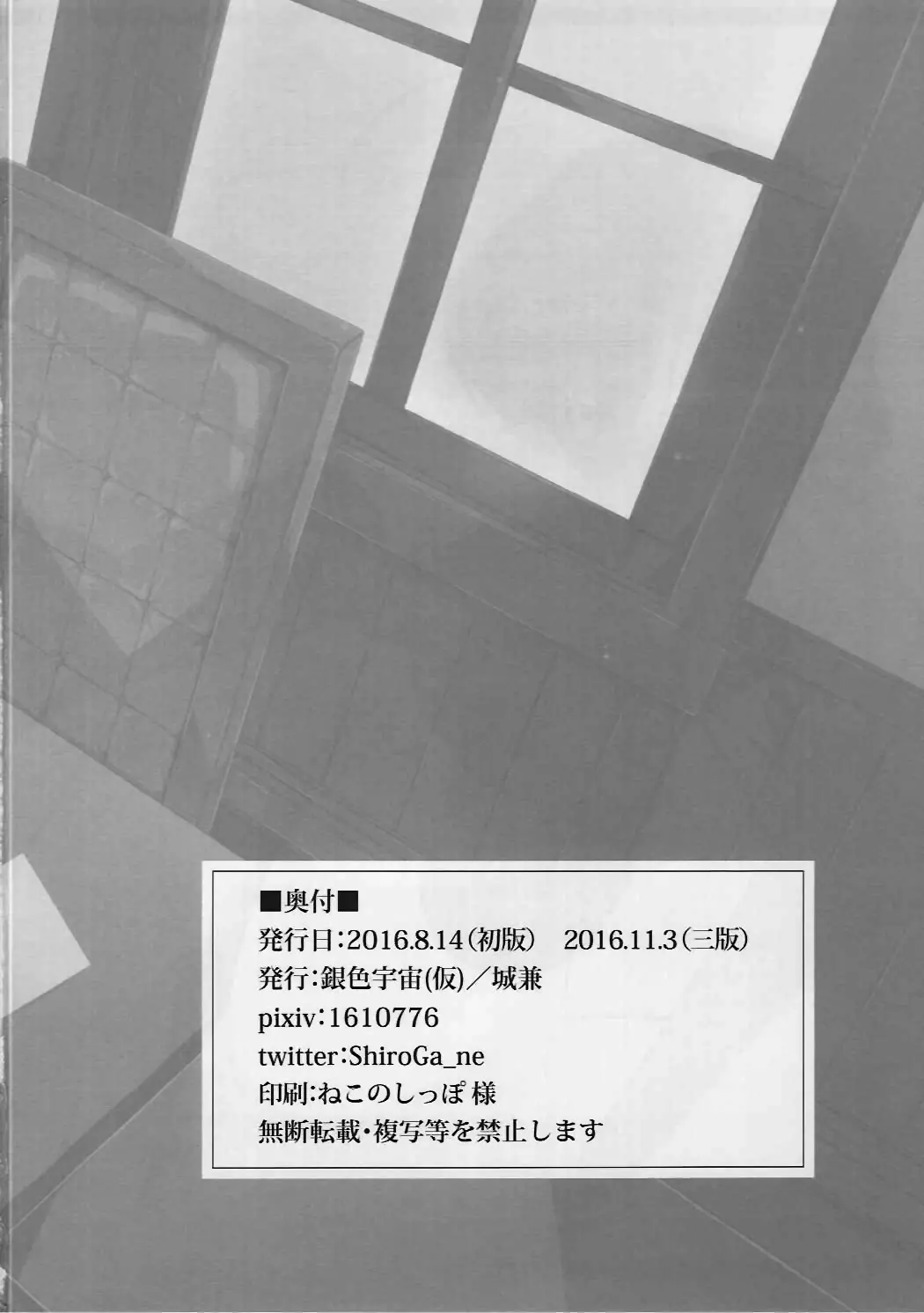 웹툰 이미지 16
