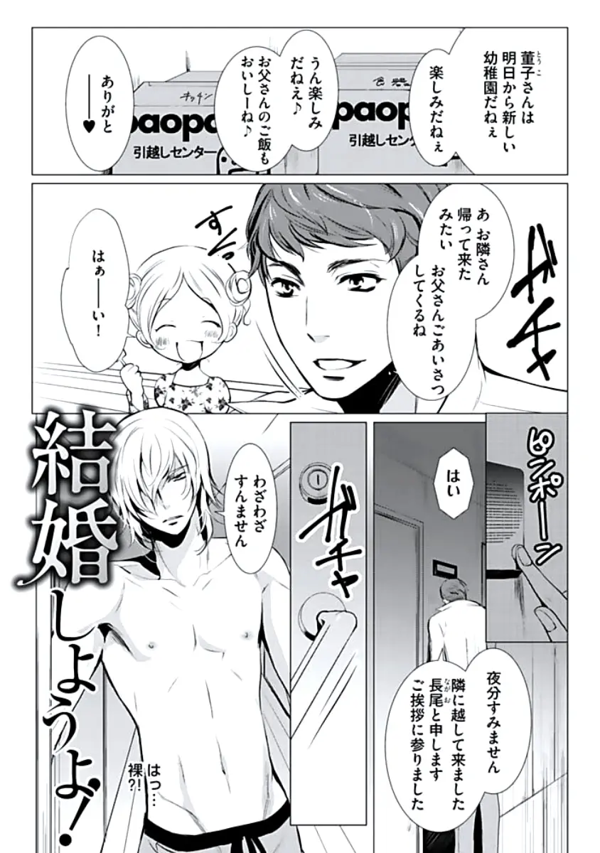 웹툰 이미지 139