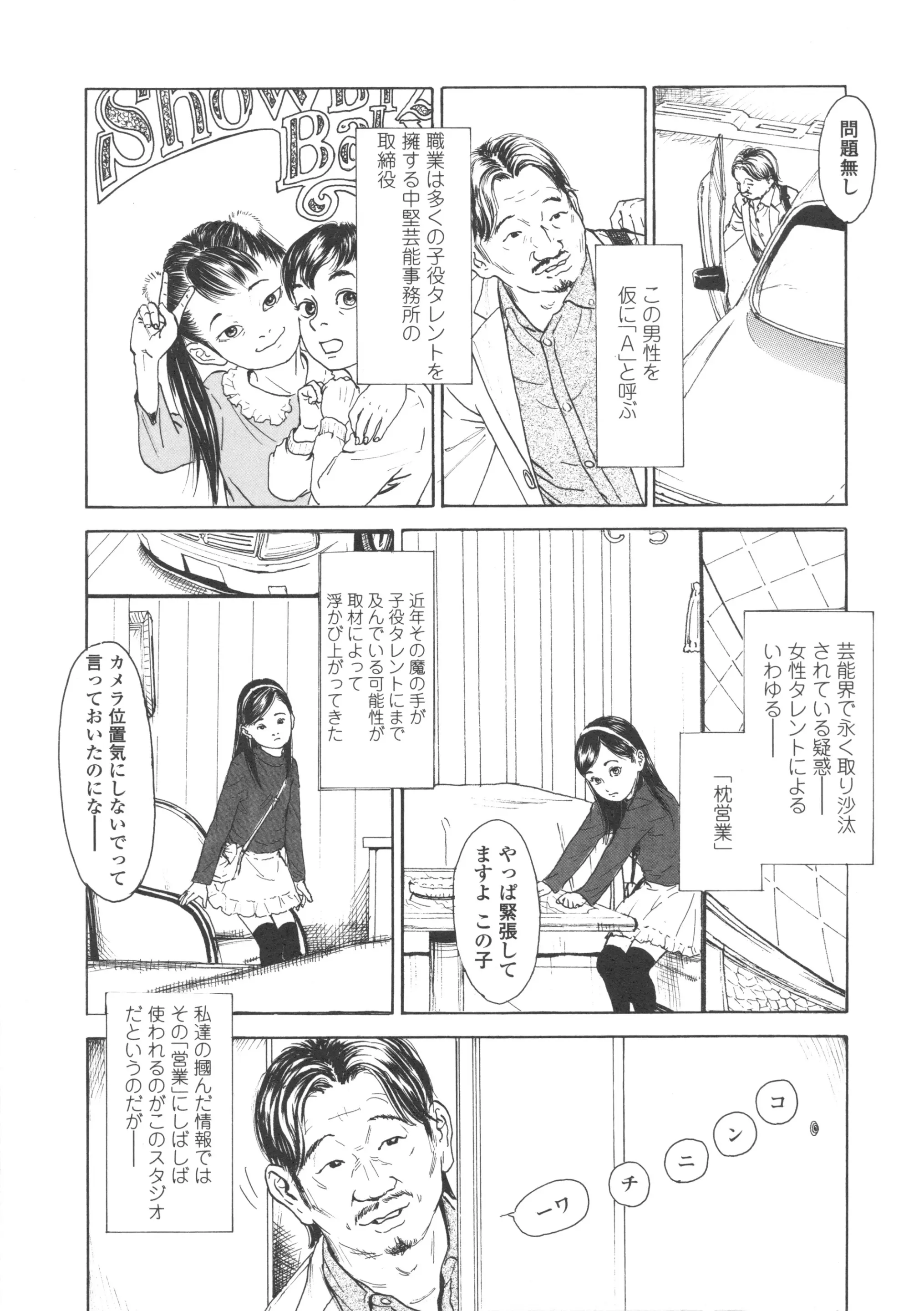 웹툰 이미지 78