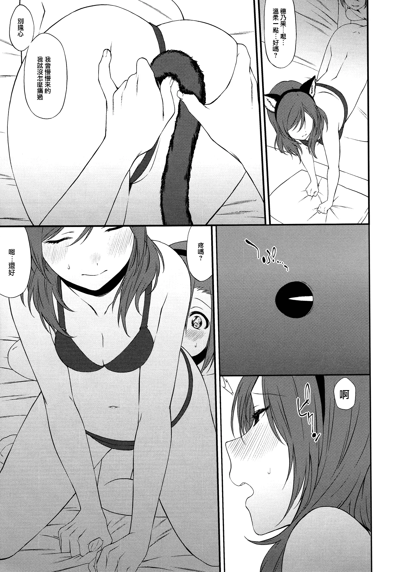 웹툰 이미지 79