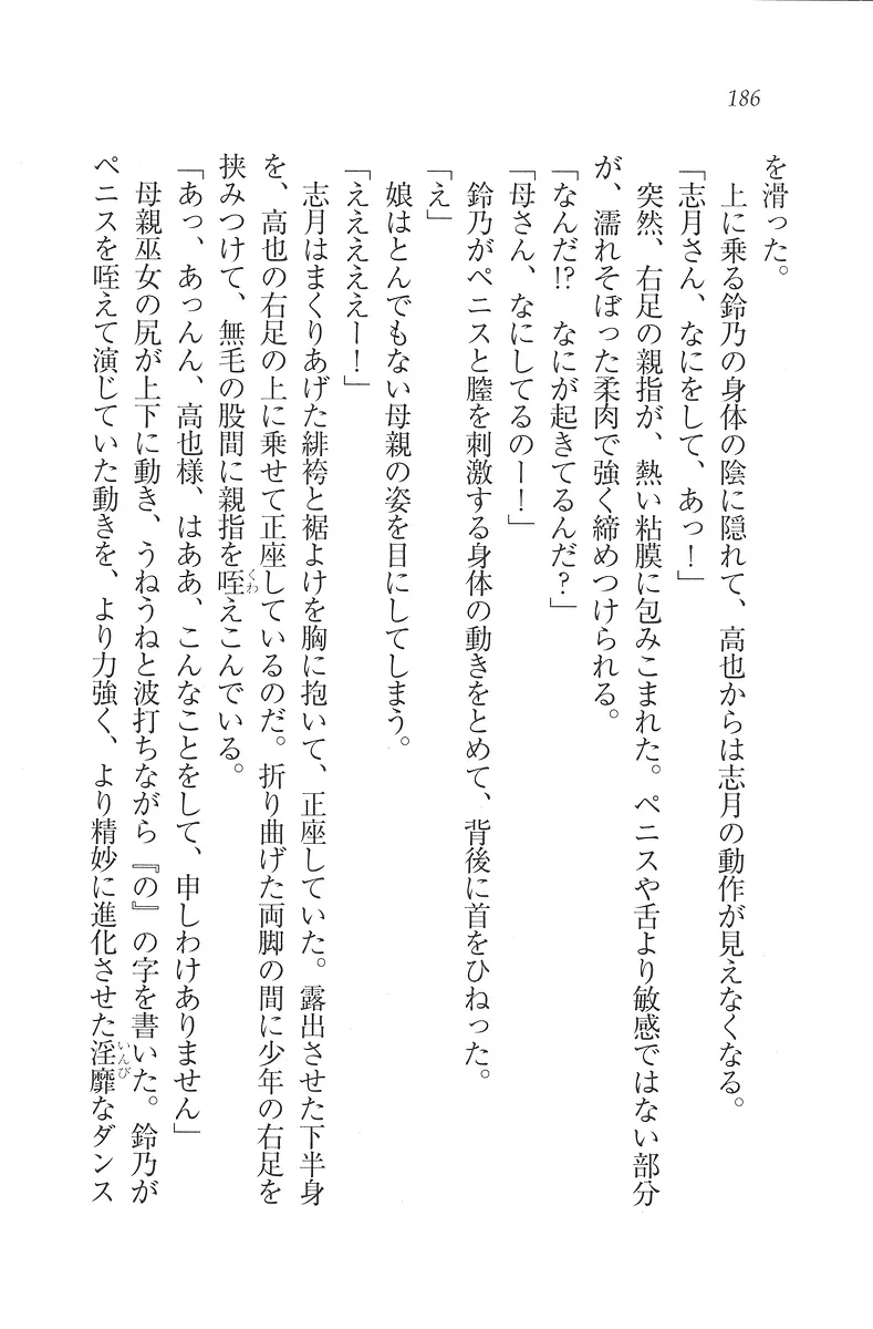 웹툰 이미지 186