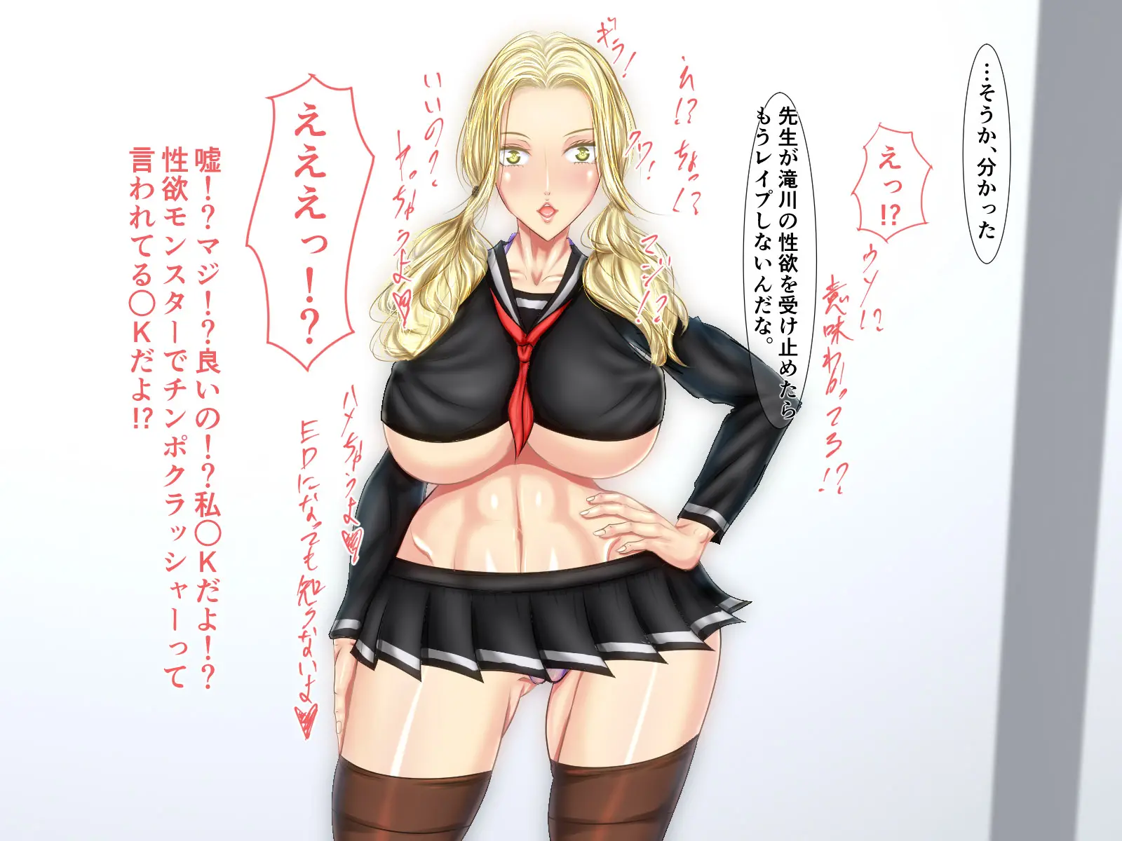 웹툰 이미지 24