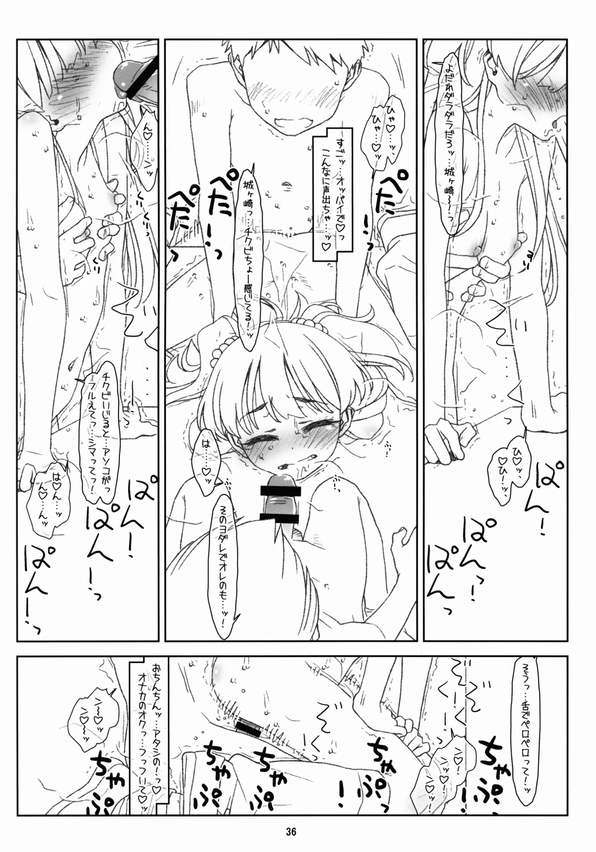 웹툰 이미지 35