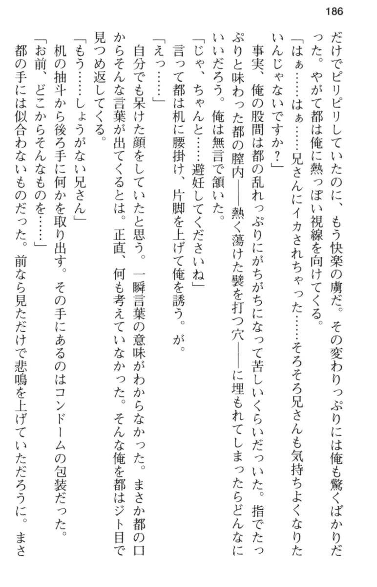 웹툰 이미지 197