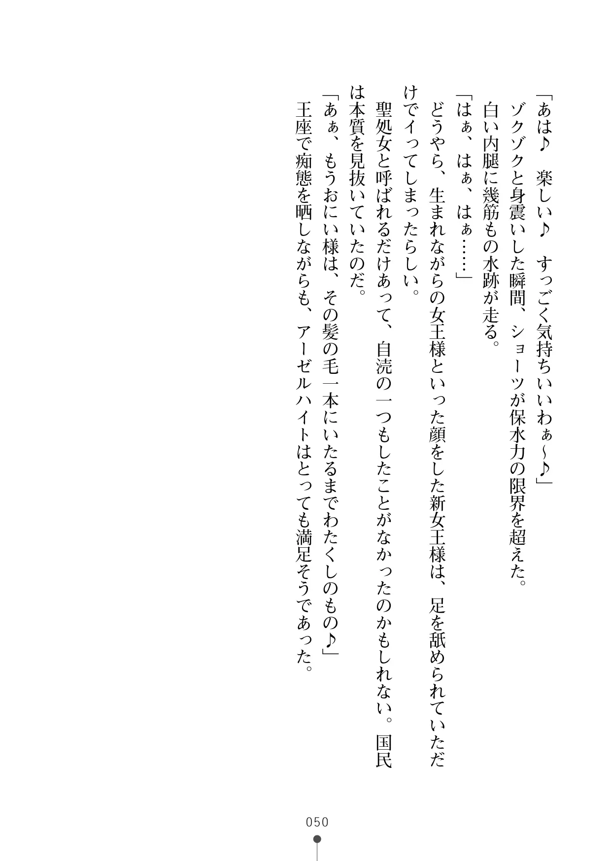 웹툰 이미지 70
