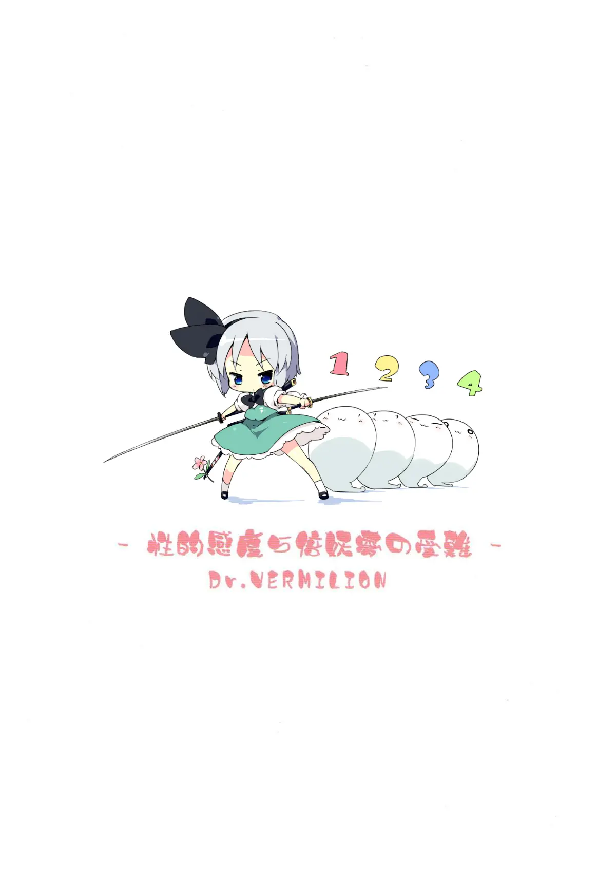 웹툰 이미지 21