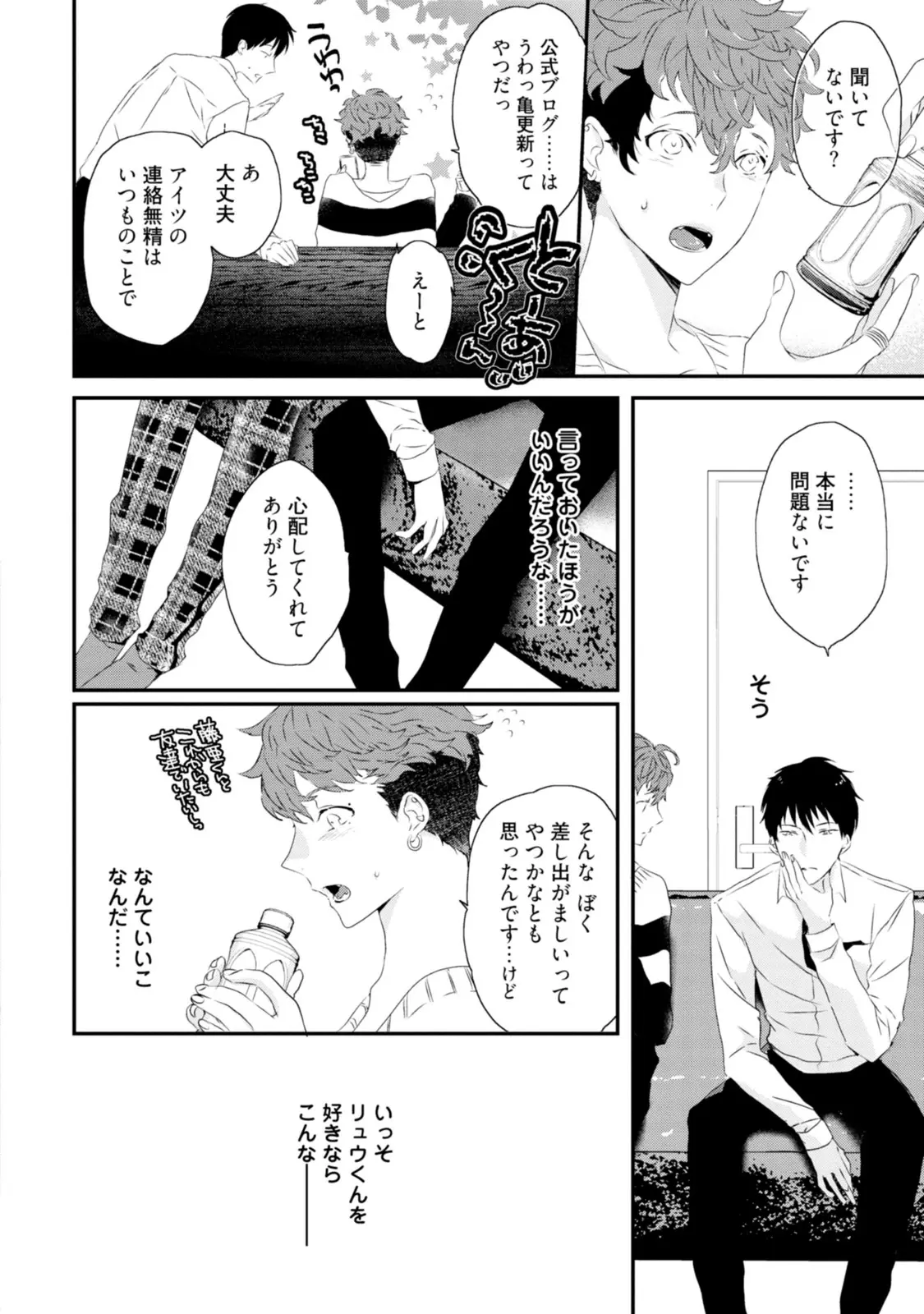 웹툰 이미지 99