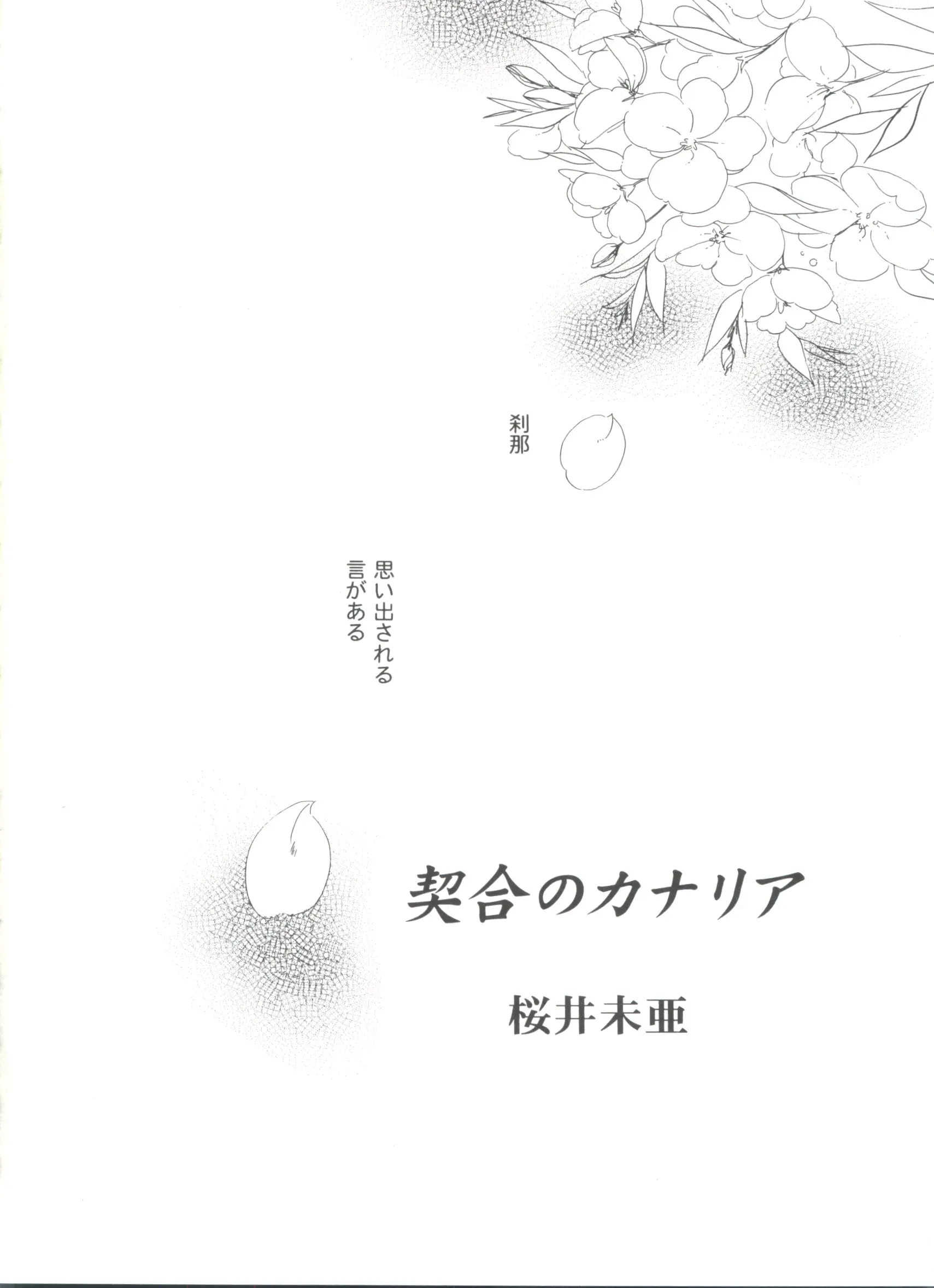 웹툰 이미지 135