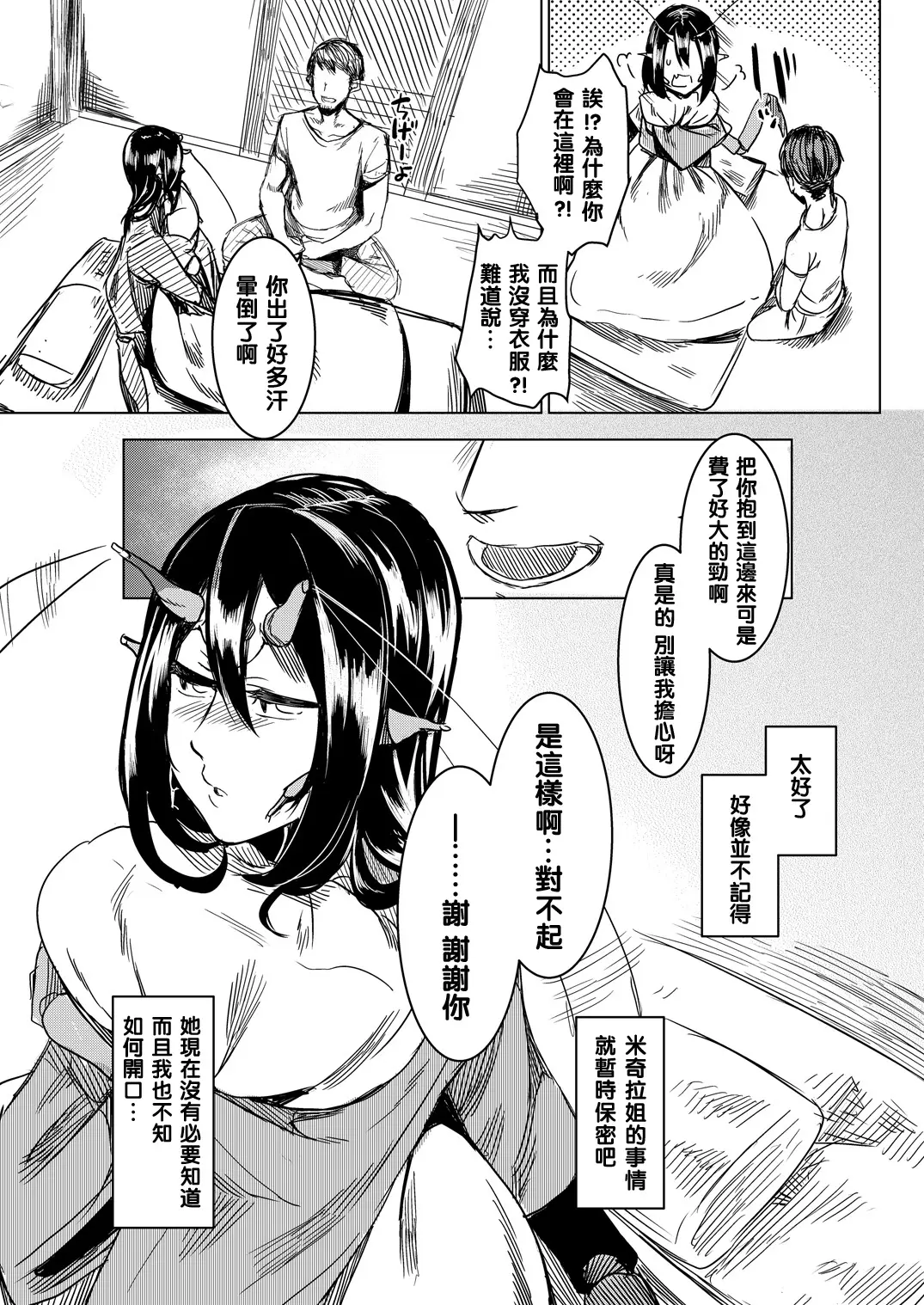 웹툰 이미지 20