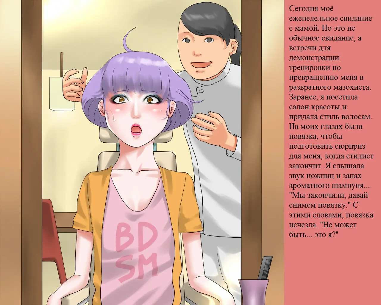 웹툰 이미지 25