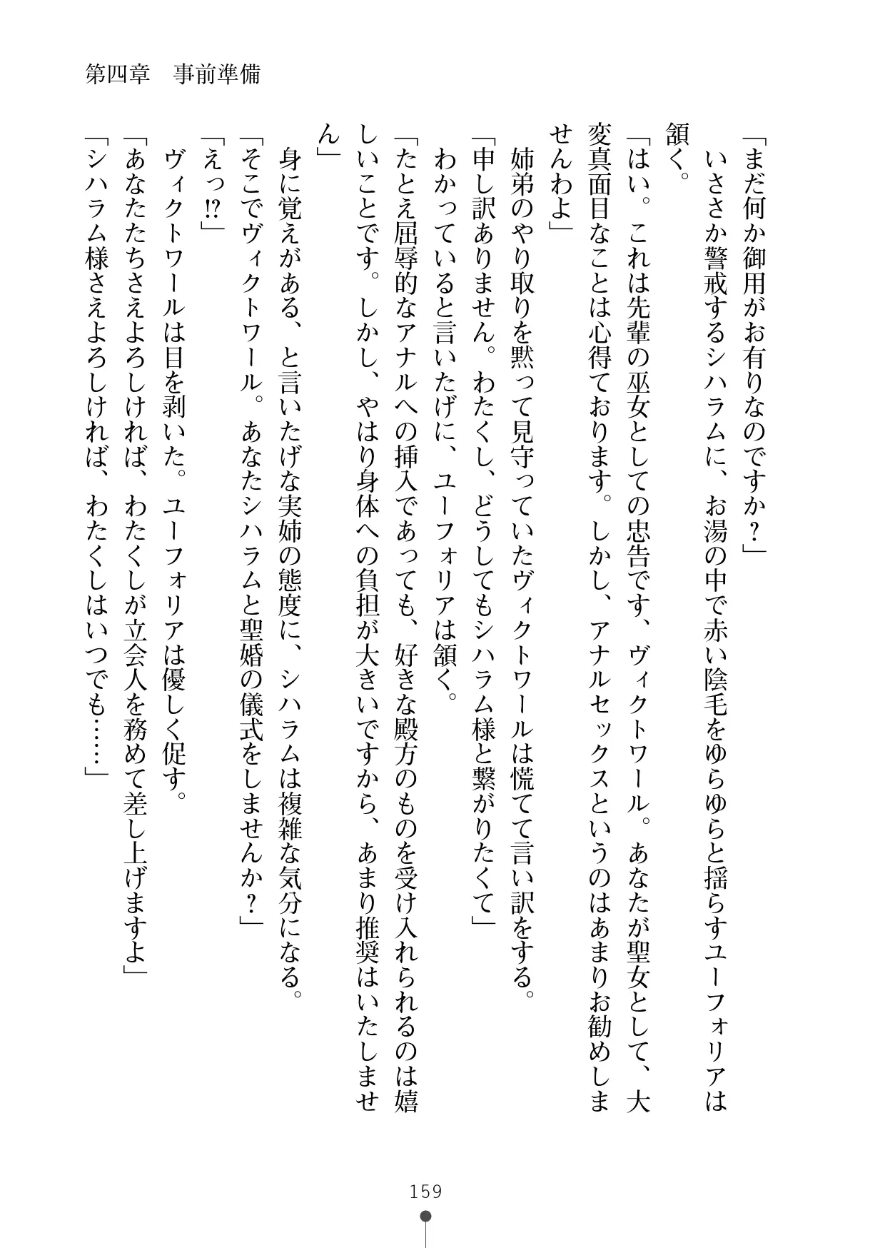 웹툰 이미지 179
