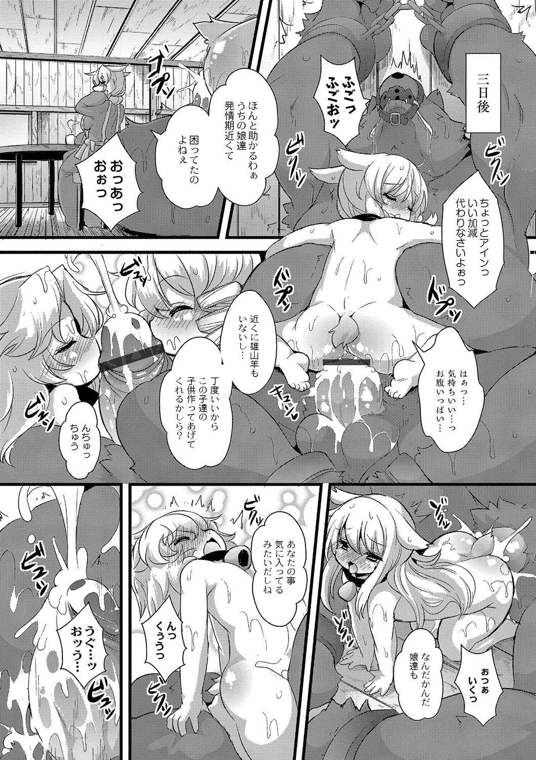 웹툰 이미지 20