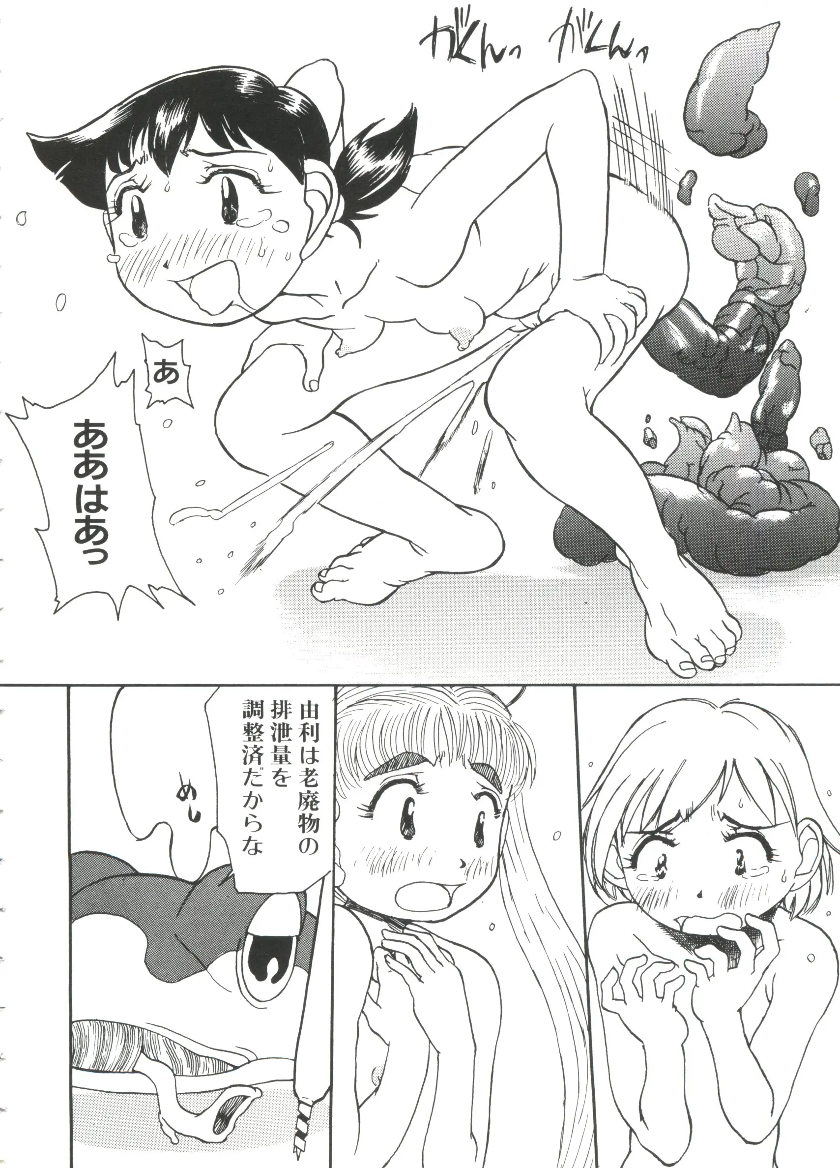 웹툰 이미지 29