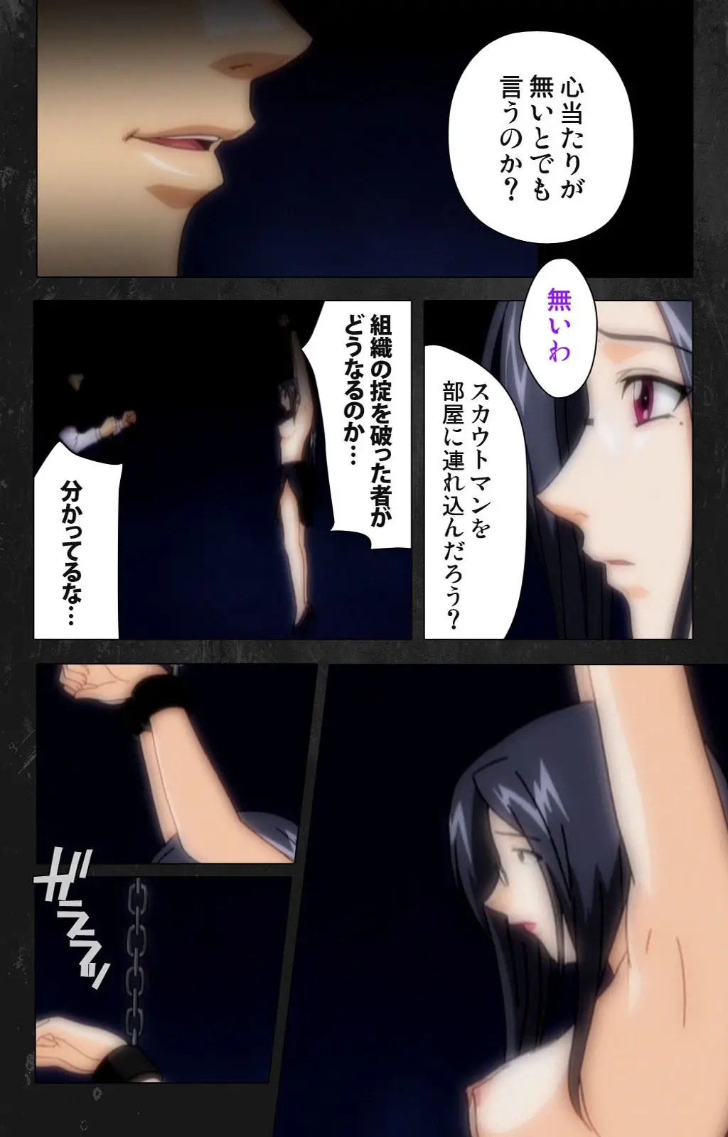 웹툰 이미지 78