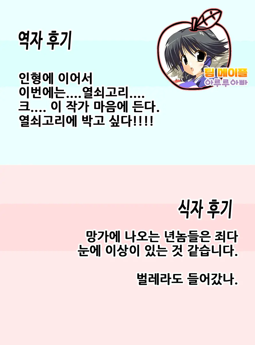 웹툰 이미지 11