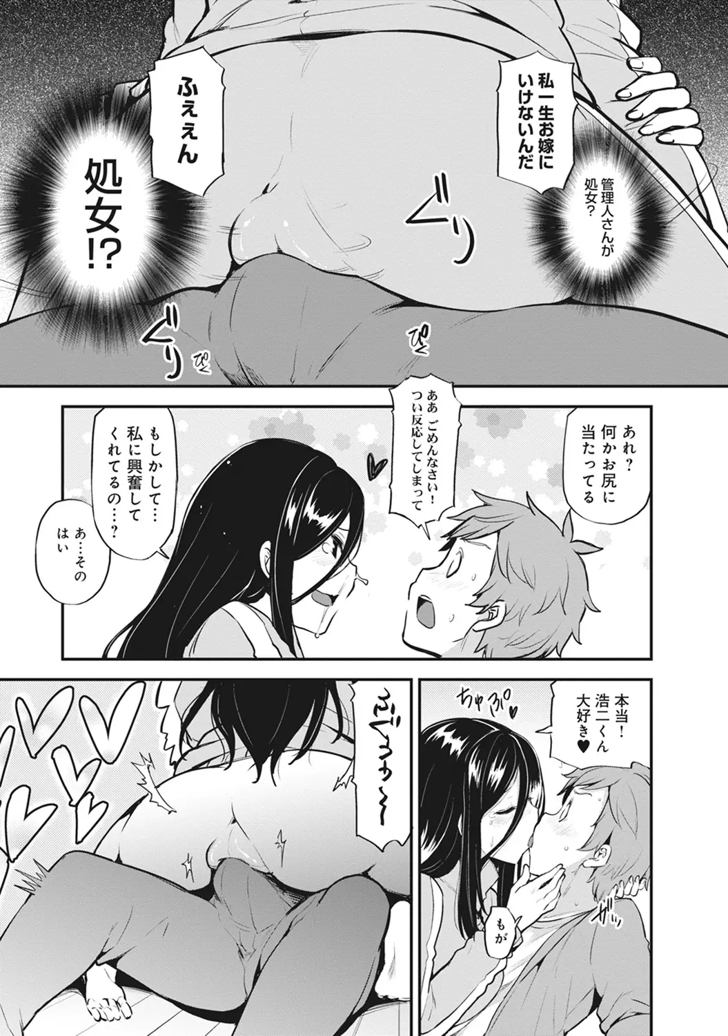 웹툰 이미지 172