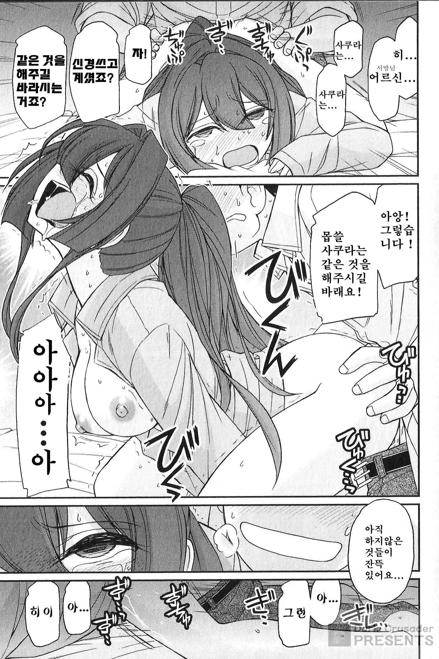 웹툰 이미지 107