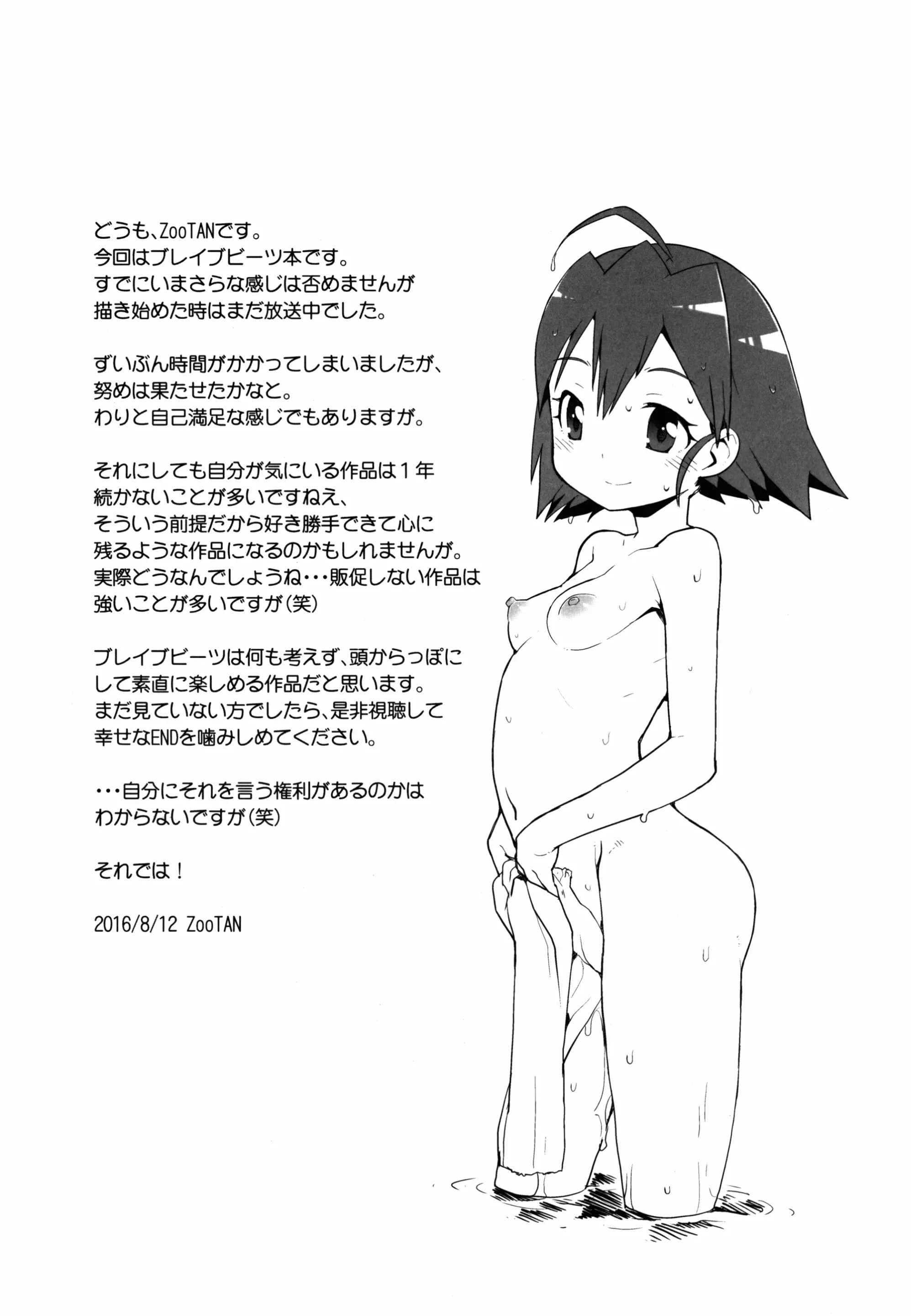 웹툰 이미지 24