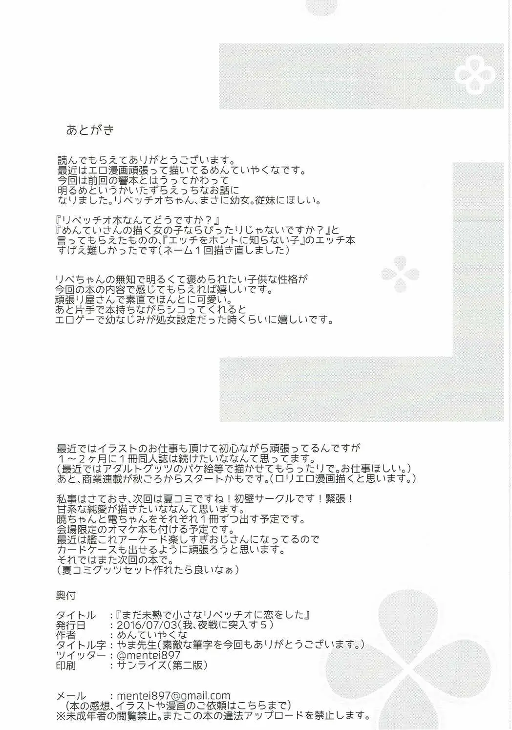 웹툰 이미지 20