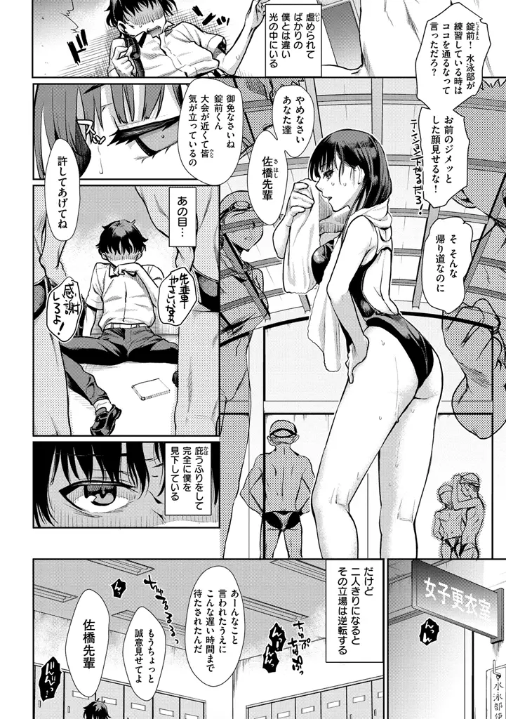 웹툰 이미지 157