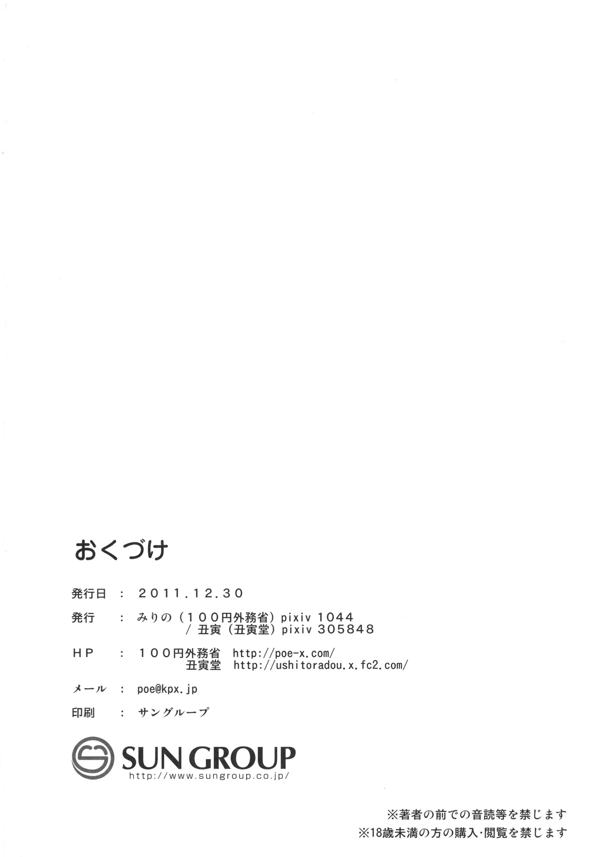웹툰 이미지 33