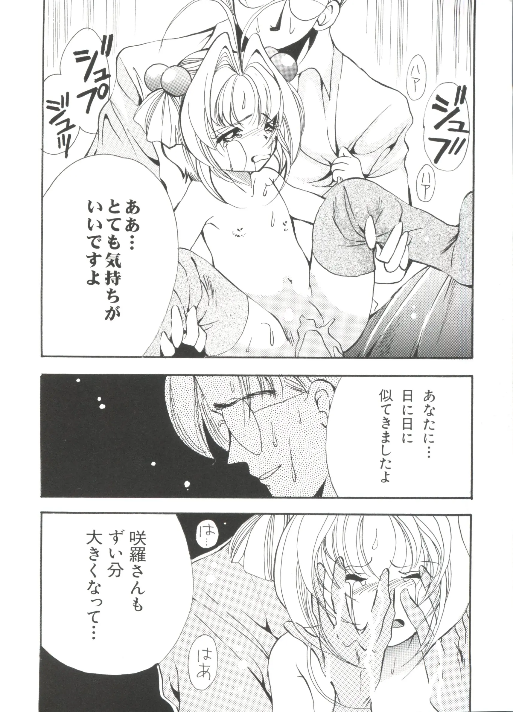웹툰 이미지 61