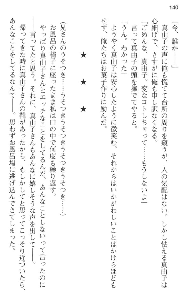 웹툰 이미지 151