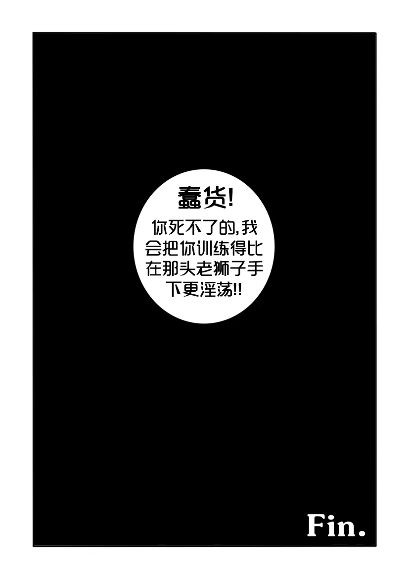 웹툰 이미지 32