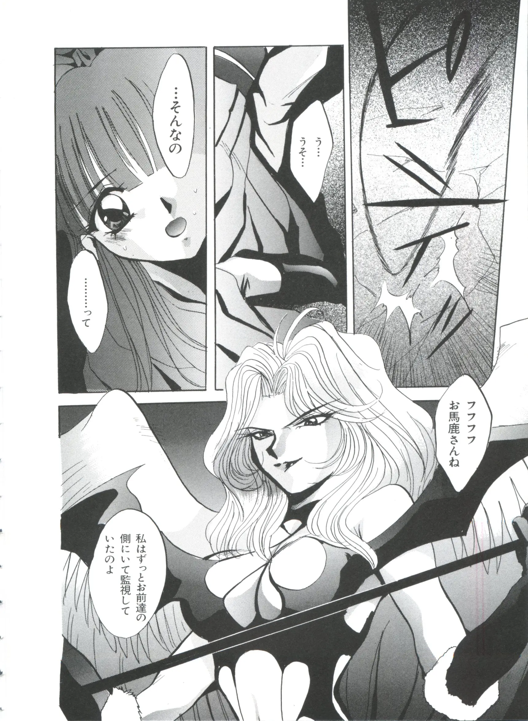 웹툰 이미지 103